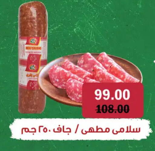 available at رويال هاوس in Egypt - القاهرة
