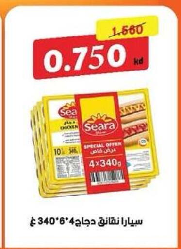 available at جمعية ضاحية صباح الناصر التعاونية in الكويت - مدينة الكويت