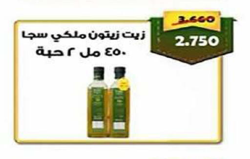 available at Al Fintass Cooperative Society  in Kuwait - Kuwait City