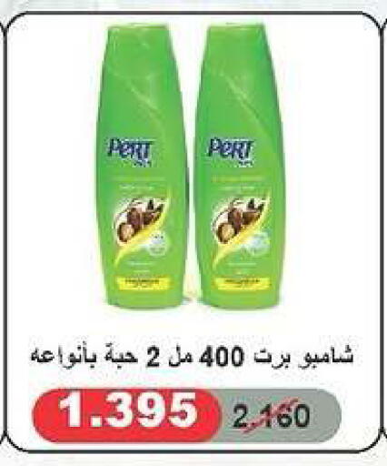 available at Daiya Society in Kuwait - Ahmadi Governorate