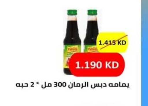available at  Al Adan And Al Qusor Co-Op in Kuwait - Ahmadi Governorate