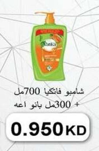 available at جمعية ضاحية صباح الناصر التعاونية in الكويت - مدينة الكويت