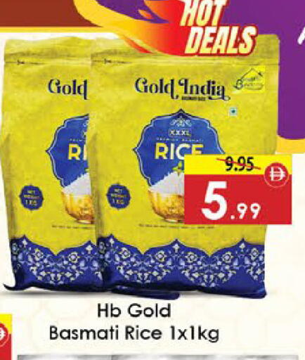 available at ايكو مول & ايكو هايبرماركت in الإمارات العربية المتحدة , الامارات - ٱلْعَيْن‎
