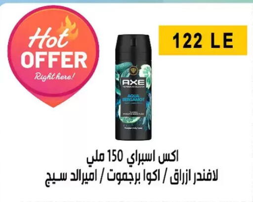 available at Ben Seleman in Egypt - Cairo