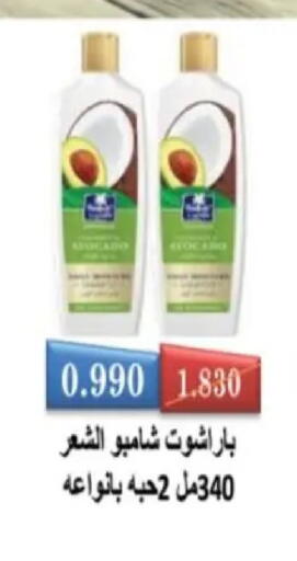 available at Hadiya CO-OP Society in Kuwait - Ahmadi Governorate