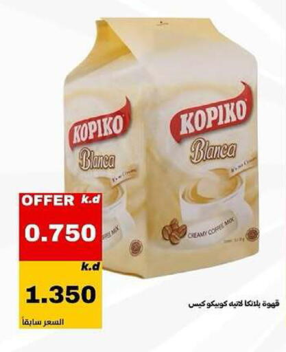 available at Daiya Society in Kuwait - Ahmadi Governorate