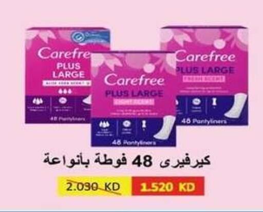 available at  Al Adan And Al Qusor Co-Op in Kuwait - Ahmadi Governorate