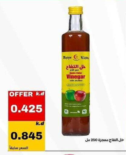 available at Daiya Society in Kuwait - Ahmadi Governorate