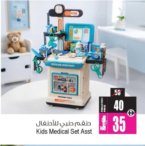 available at Ansar Gallery in UAE - Dubai