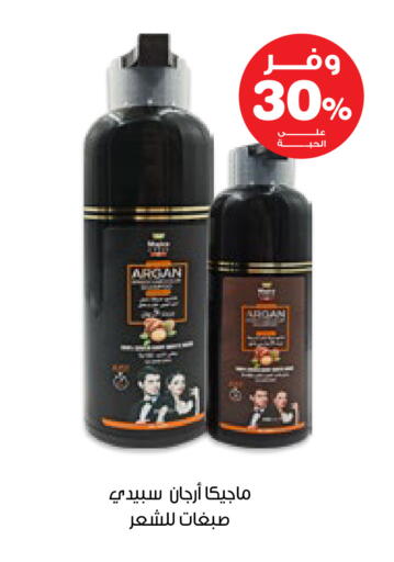 available at صيدليات انوفا in مملكة العربية السعودية, السعودية, سعودية - الخبر‎