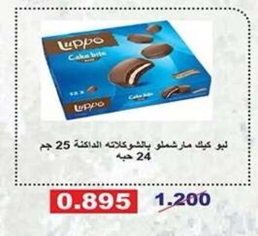 available at Qadisiyah Cooperative Society in Kuwait - Kuwait City