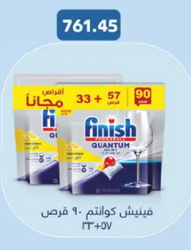 available at رويال هاوس in Egypt - القاهرة