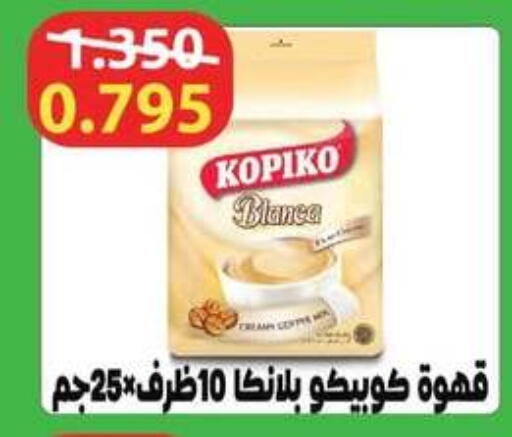 available at Al Fardous Coop in Kuwait - Kuwait City