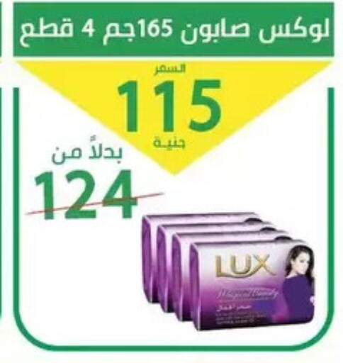 available at سوق العمدة in Egypt - القاهرة