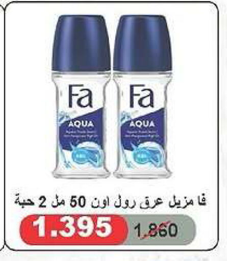available at Daiya Society in Kuwait - Ahmadi Governorate