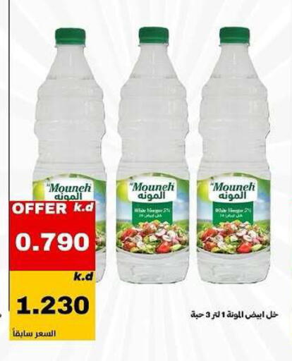 available at Daiya Society in Kuwait - Ahmadi Governorate
