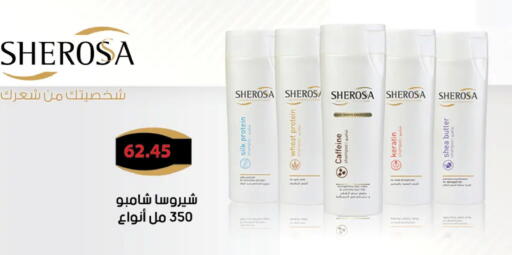 available at رويال هاوس in Egypt - القاهرة