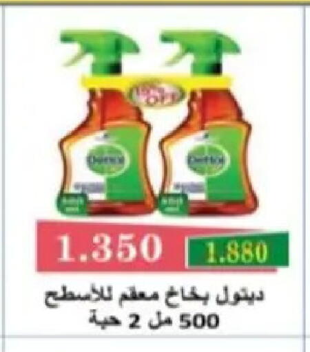 available at Hadiya CO-OP Society in Kuwait - Ahmadi Governorate