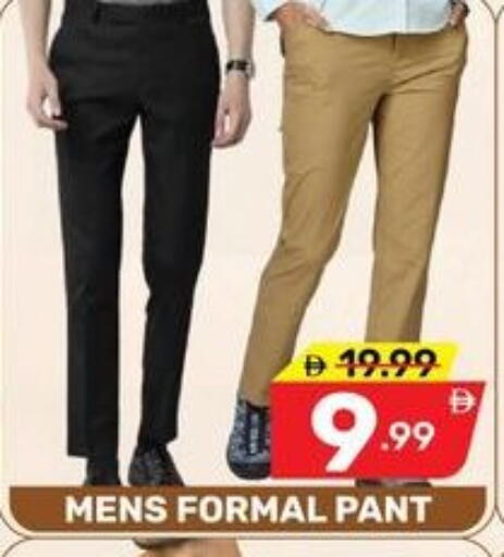 available at Dream Night hypermarket in UAE - Dubai