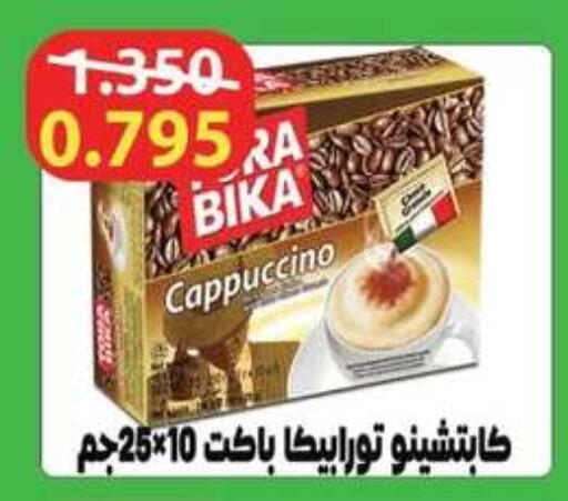 available at Al Fardous Coop in Kuwait - Kuwait City