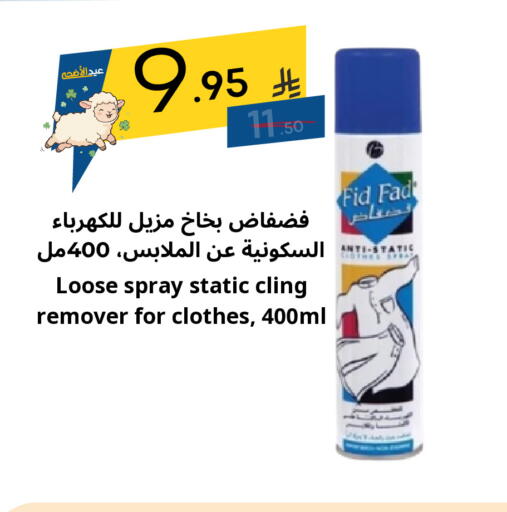 available at نسيم الموج in مملكة العربية السعودية, السعودية, سعودية - الرياض