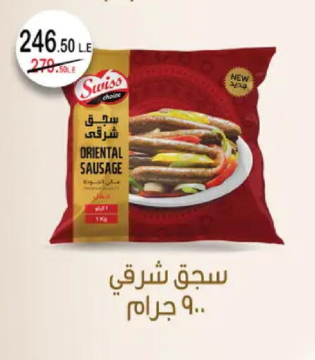 available at رويال هاوس in Egypt - القاهرة