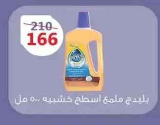available at زهران ماركت in Egypt - القاهرة