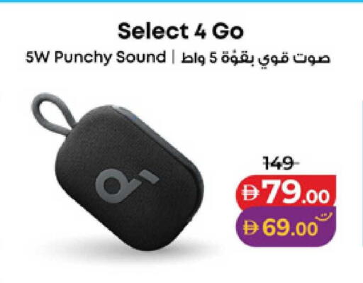 available at Lulu Hypermarket in UAE - Al Ain