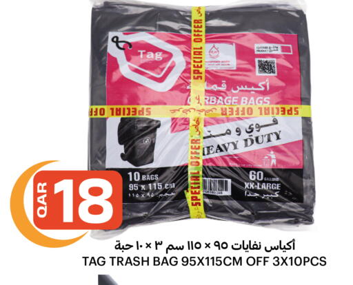 available at Al Baladi Al Yawm in Qatar - Doha