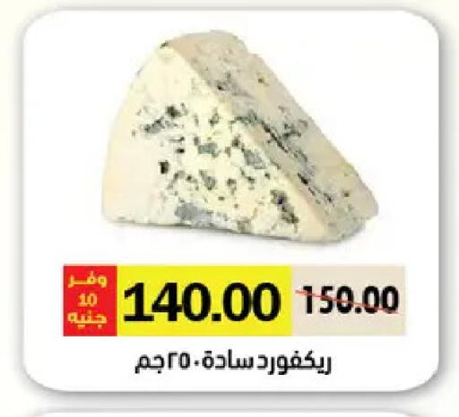 available at Royal House in Egypt - Cairo