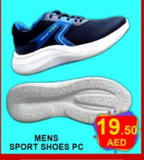available at Green Gift Department Store in UAE - Dubai