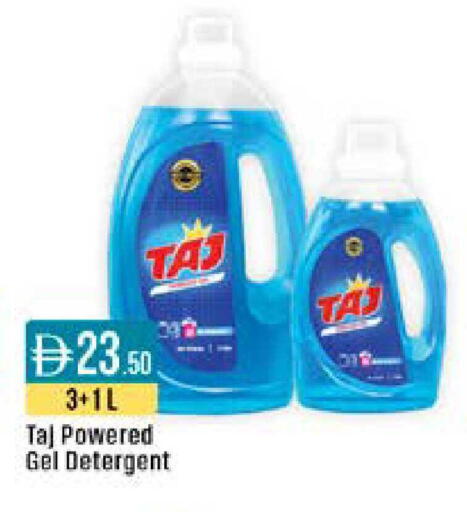 available at ويست زون سوبرماركت in الإمارات العربية المتحدة , الامارات - دبي