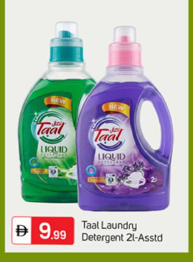 available at سوق طلال in الإمارات العربية المتحدة , الامارات - دبي