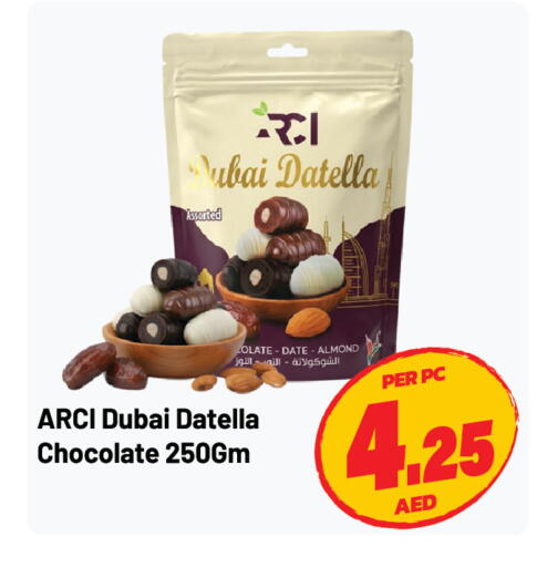 Date available at Dream Land in UAE - Sharjah / Ajman