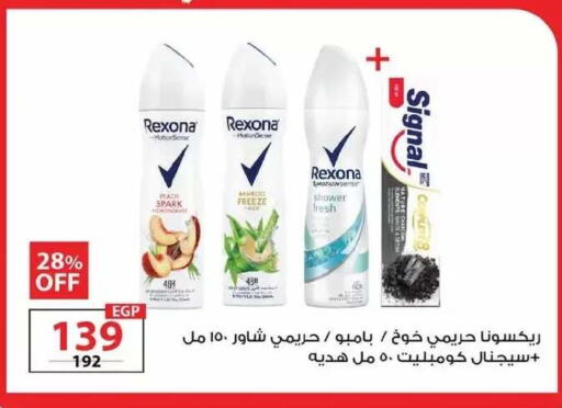 Peach available at زهران ماركت in Egypt - القاهرة
