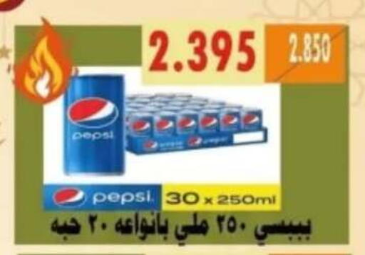 available at Al Ahmadi Cooperative Society in Kuwait - Ahmadi Governorate
