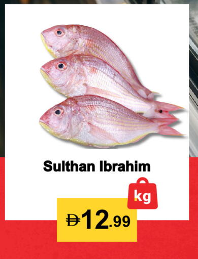 available at Best Coop Discounts Hypermarket in UAE - Dubai
