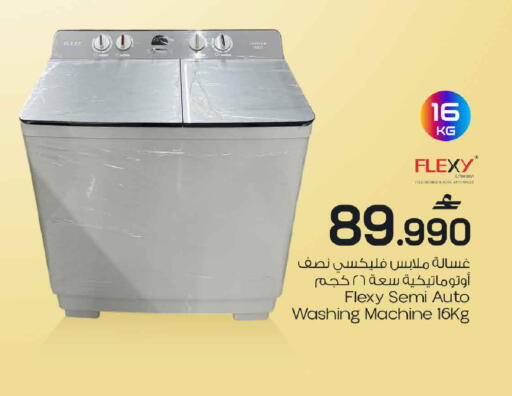 available at مارك & سايف in عُمان - مسقط‎