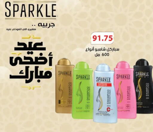 available at رويال هاوس in Egypt - القاهرة