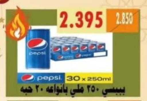 available at Al Ahmadi Cooperative Society in Kuwait - Ahmadi Governorate