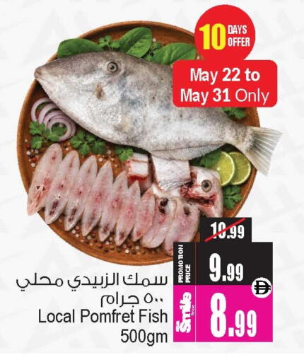 available at أنصار مول in الإمارات العربية المتحدة , الامارات - الشارقة / عجمان