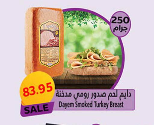 available at الجيزاوى ماركت in Egypt - القاهرة