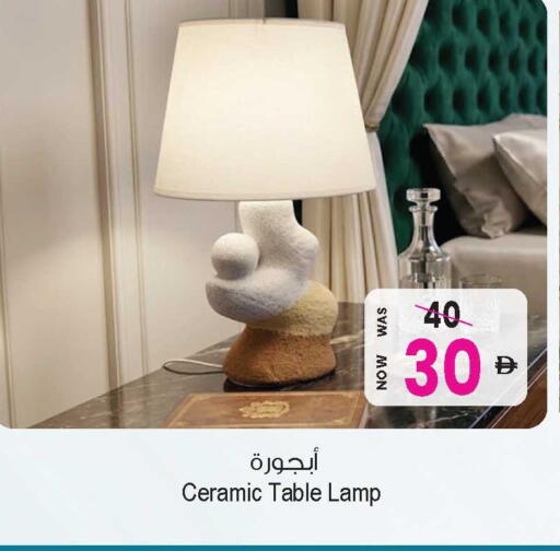 available at Ansar Gallery in UAE - Dubai
