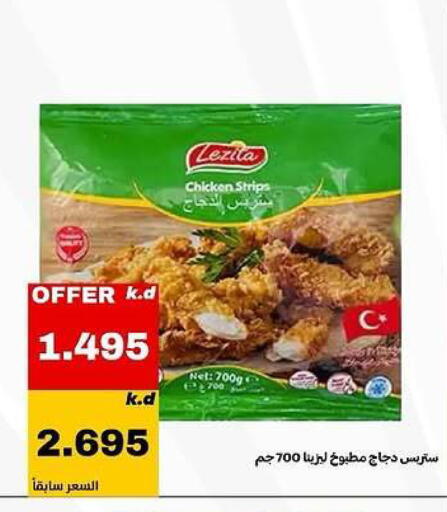 available at Daiya Society in Kuwait - Ahmadi Governorate