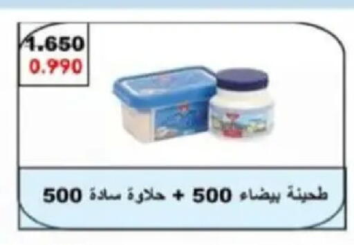 available at Hadiya CO-OP Society in Kuwait - Ahmadi Governorate