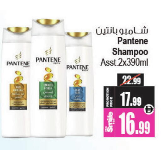 available at Ansar Gallery in UAE - Dubai