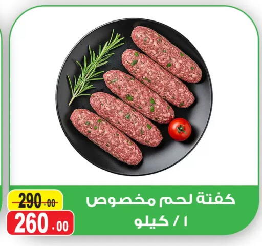 available at Ghoneim Market   in Egypt - Cairo