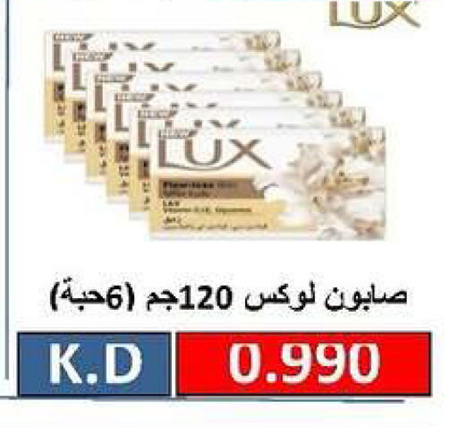 available at Daiya Society in Kuwait - Ahmadi Governorate