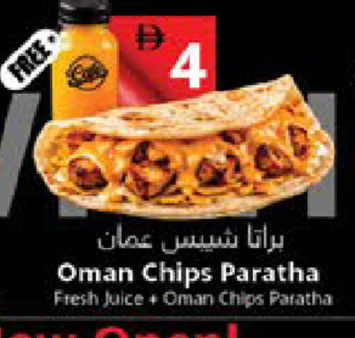 available at ايكو مول & ايكو هايبرماركت in الإمارات العربية المتحدة , الامارات - ٱلْعَيْن‎