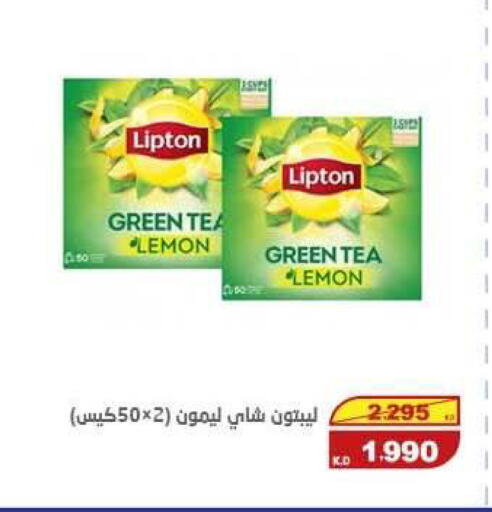 Lemon available at السوق المركزي للعاملين بوزارة الداخلية in الكويت - مدينة الكويت